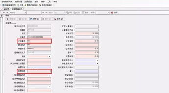 重要通知 商品代碼庫與出口退免稅申報(bào)軟件升級(jí)至云計(jì)算新階段的啟示