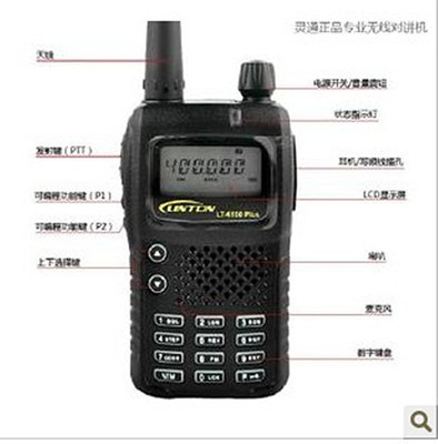靈通LT-6100plus對(duì)講機(jī) 車(chē)友首選的最新升級(jí)版專業(yè)通訊利器